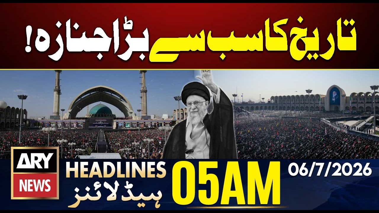 Largest Funeral in History| Heartbreaking Scenes From Iran | ARY News 5 AM Headlines | 6th July 2026