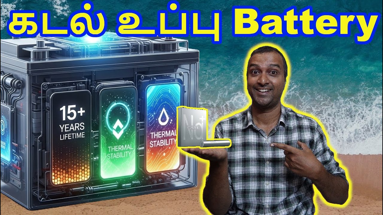 10,000+ Recharge cycle with 15+ year life - CATL Sodium Battery 90% cheaper than Lithium Batteries