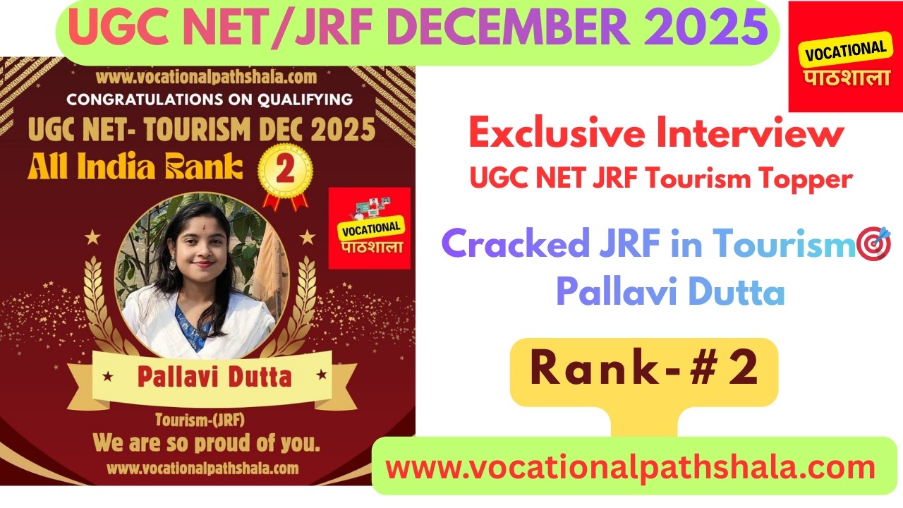 UGC NET JRF Tourism Rank-2 || Pallavi Dutta’s Full Interview #ugcnettourism