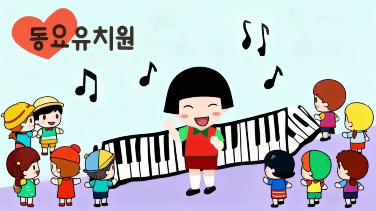 피아노송 | Piano Song for Kids | Happy Music for Children 🎹