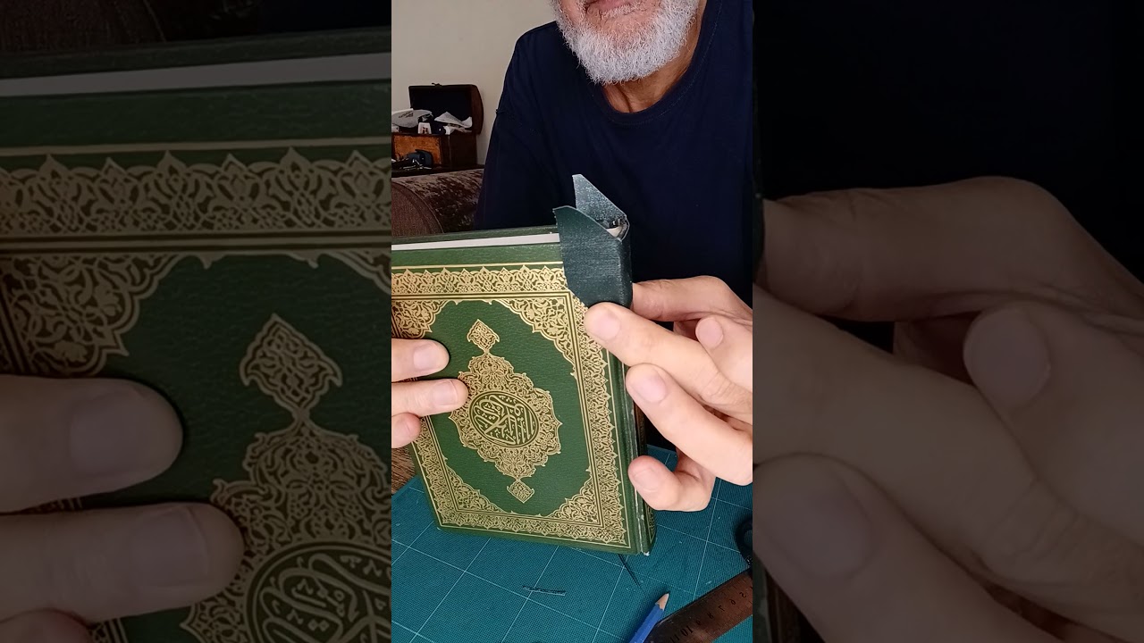 ترميم زوايا ظهر المصحف