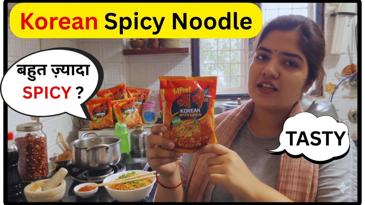 || आज बनाया Korean Spicy noodles || #familyvlog #dailyvlog 