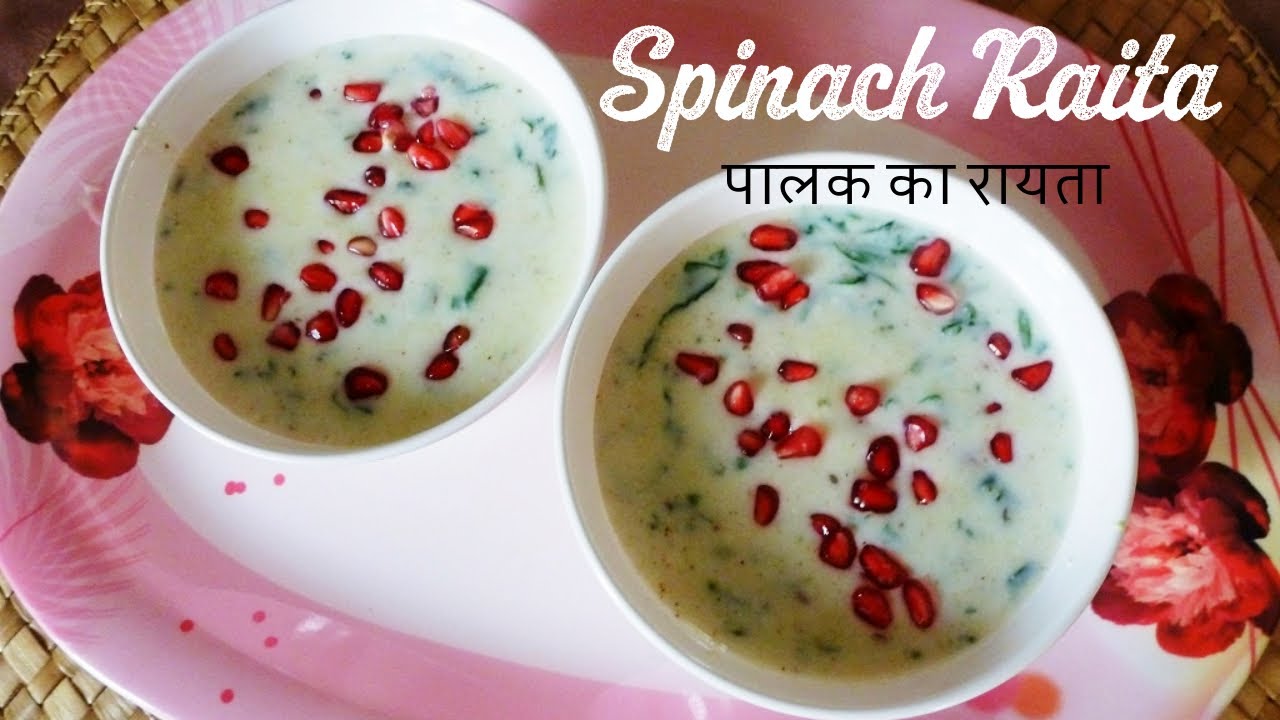 How to Make Raita| Quick & Simple Palak ka Raita | Spinach Raita for Biryani or Pulao