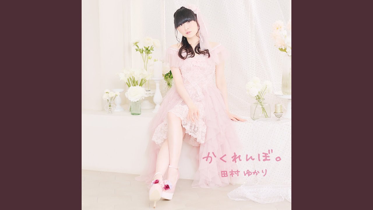 うらはら兎のねがいごと
