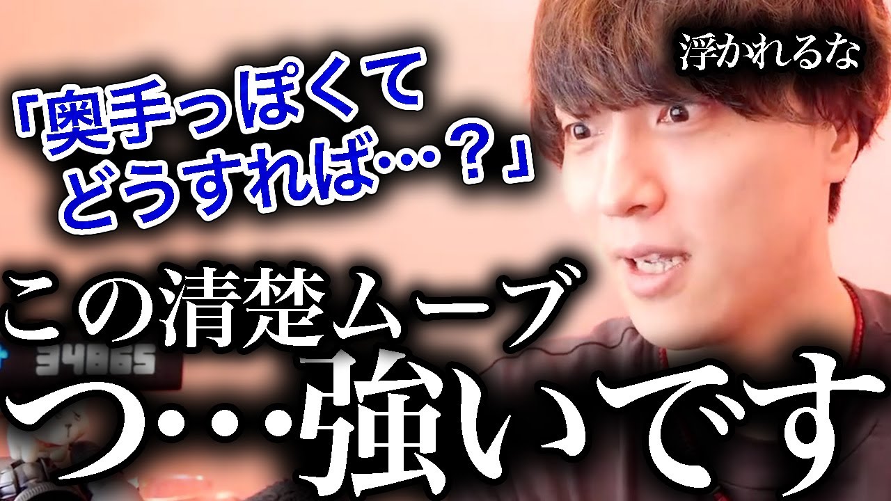 【冷静に】信じすぎるな、相手はあなたの何枚も上手です【モテ期プロデューサー荒野】