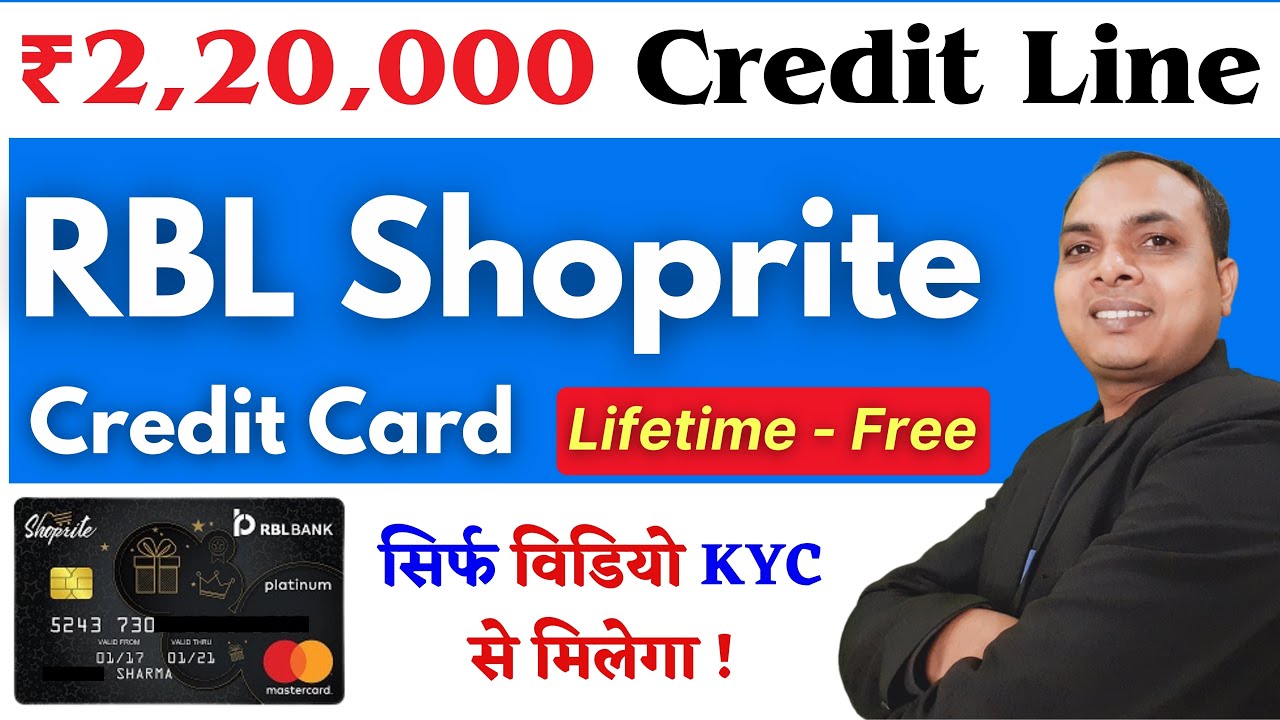 RBL Shoprite Credit card Apply | rbl bank credit card | rbl bank credit card kaise apply karen