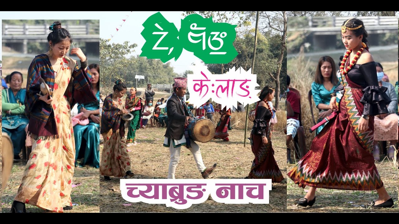 K LANG - a Limbu Cultural Dance