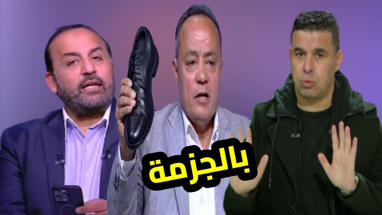 طارق يحيى يرفع الجزمة على الغندور وشبانه الاهلى ندمان ومفاجأت دياب وكلب غريب من متحدث الجيش الملكى