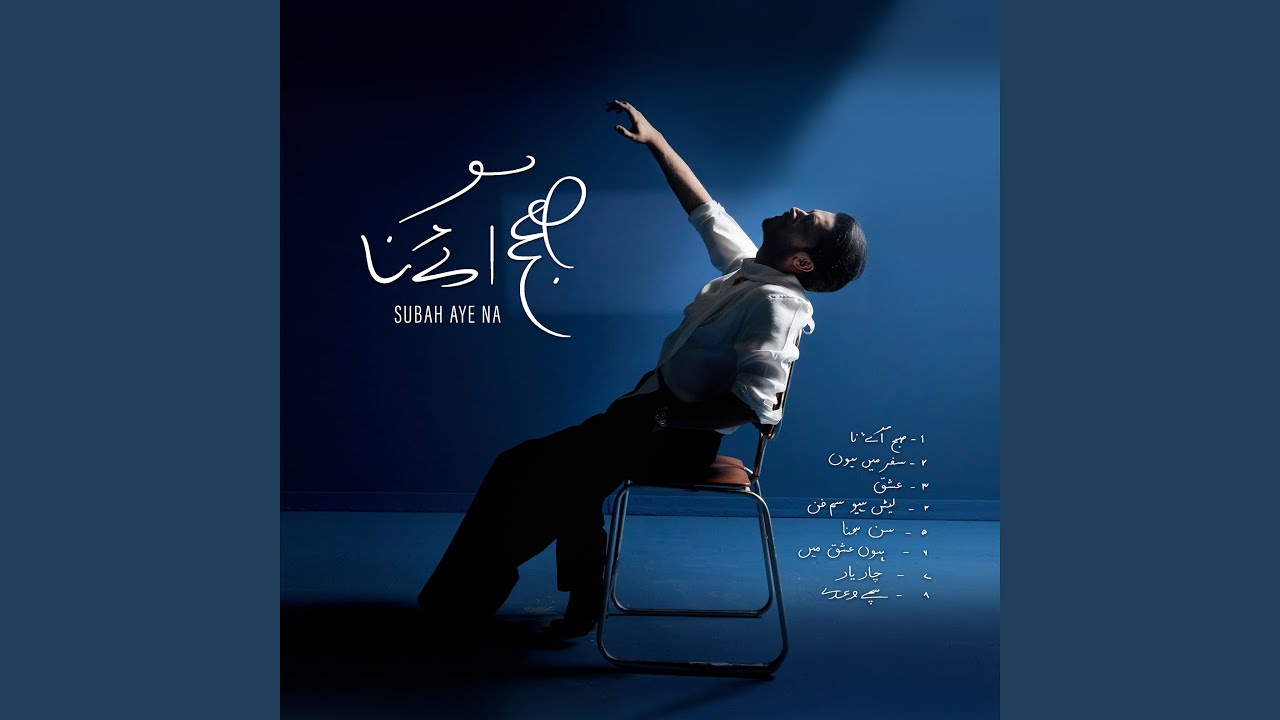 Hun Ishq Main