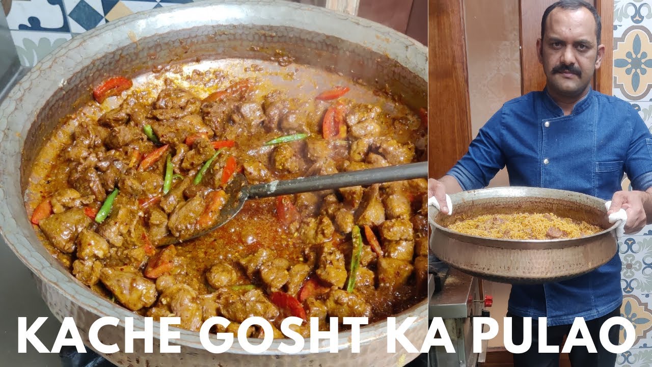 Kache Gosht Ka Pulao Recipe | कचे गोश्त का पुलाव रेसिपी | Pulao Recipe | Boneless Mutton ka Pulao