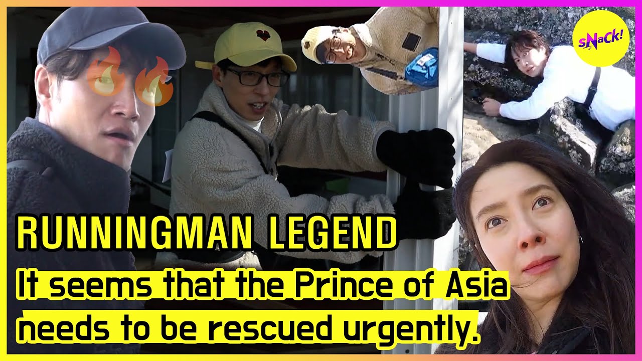 [RUNNINGMAN] Кажется, Принца Азии нужно срочно спасать. (ENGSUB)