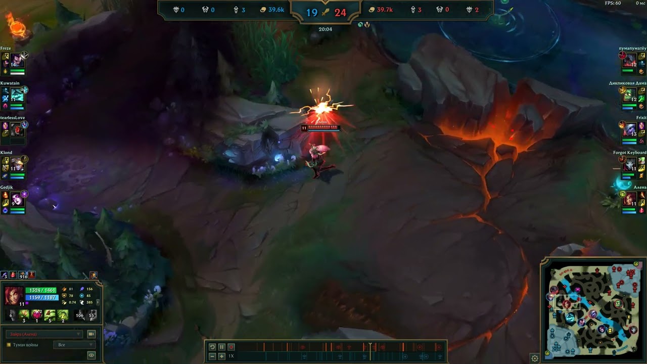 LoL Zyra 2023 05 29   22 41 39 01