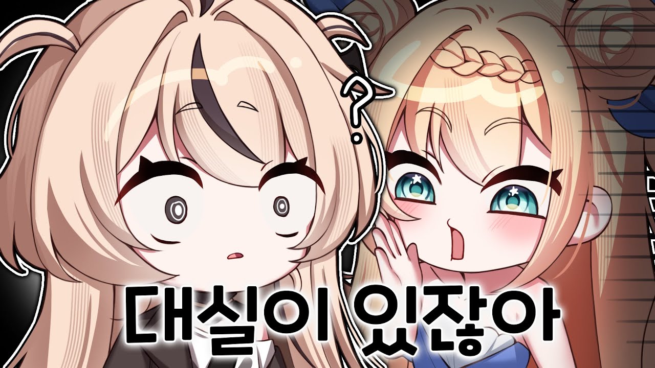 미녕이 : 아침에도 일어날꺼 다 일어나 야(?)