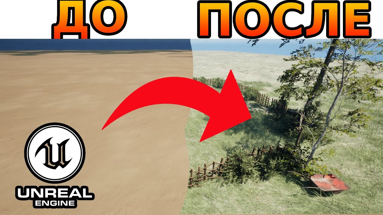 Spline PCG в Unreal Engine 5.5 — Мощнейший Туториал для Генерации Объектов! | UE5 PCG Blueprint