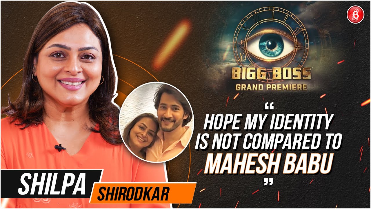 Shilpa Shirodkar on doing Bigg Boss 18, brother-in-law Mahesh Babu,Salman Khan, film industry in 90s