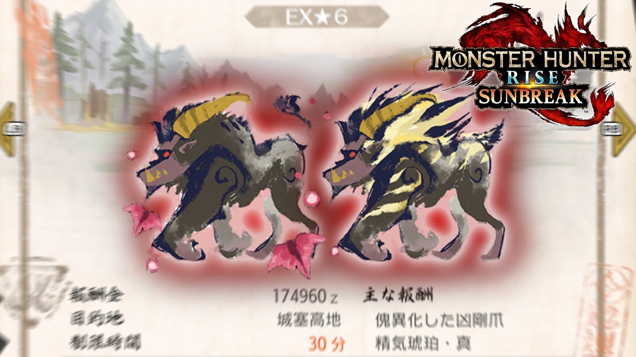 ギルクエ！？Lv300