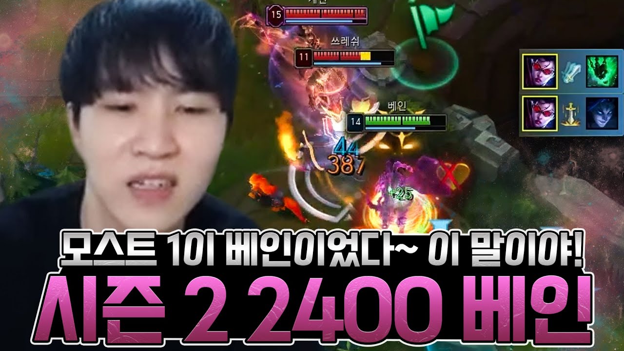 어 형은 베인의 신이야