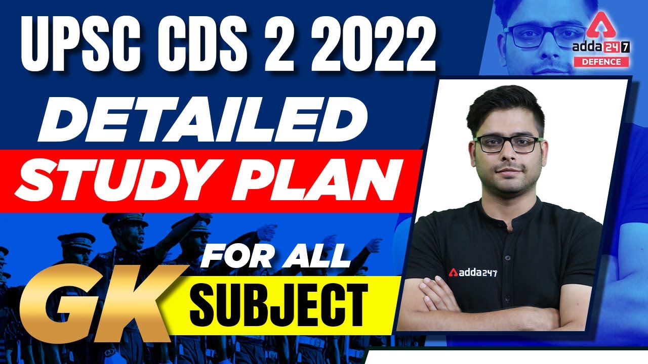 CDS 2 2022 | Detailed Study Plan for GK | CDS 2 2022 GK Preparation | Defence Adda 247