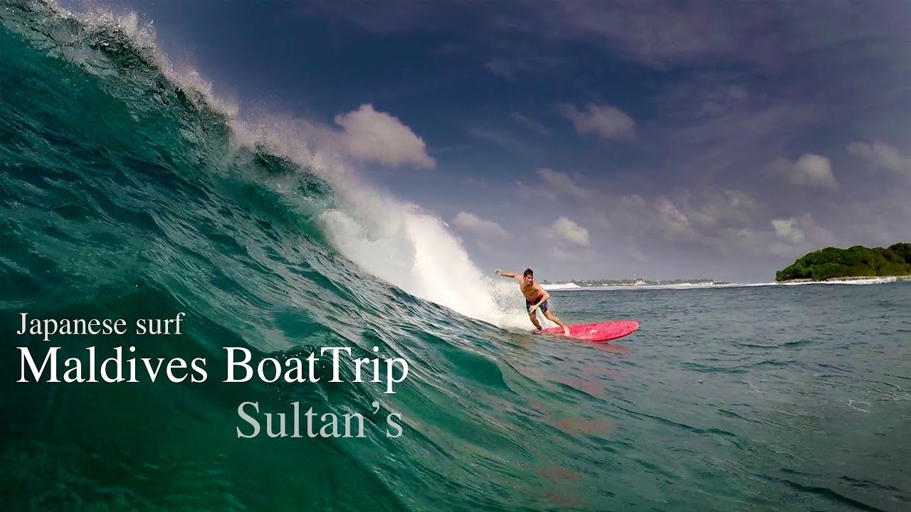 MaldivesSurf- Sultan’s、ファンそしてパワフルな二つの顔を持つモルディブの人気サーフポイントサルタン。