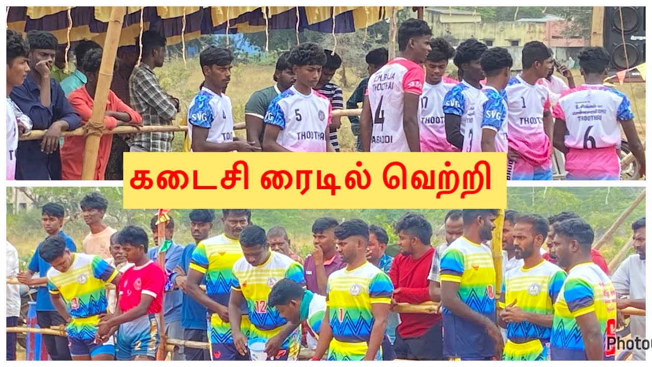 FIRST ROUND-- THOOTHAI  VS MURUGAPANCHAN // MANAMADURAI 25K TOURNAMENT