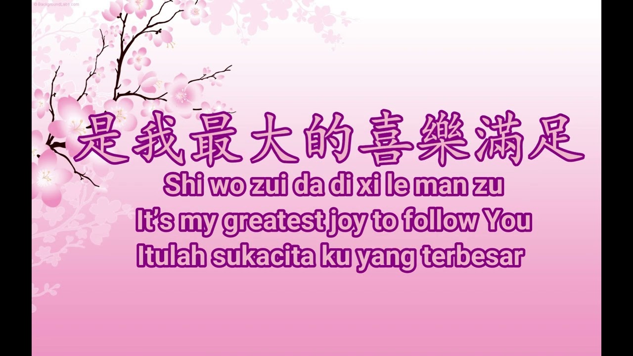 最大的福分  Zu&igrave; d&agrave; de f&uacute; fen (The Blessing) with Pinyin, English & Indonesian translation