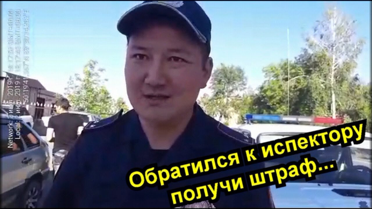 Поплатился за свою дерзость. г.Риддер