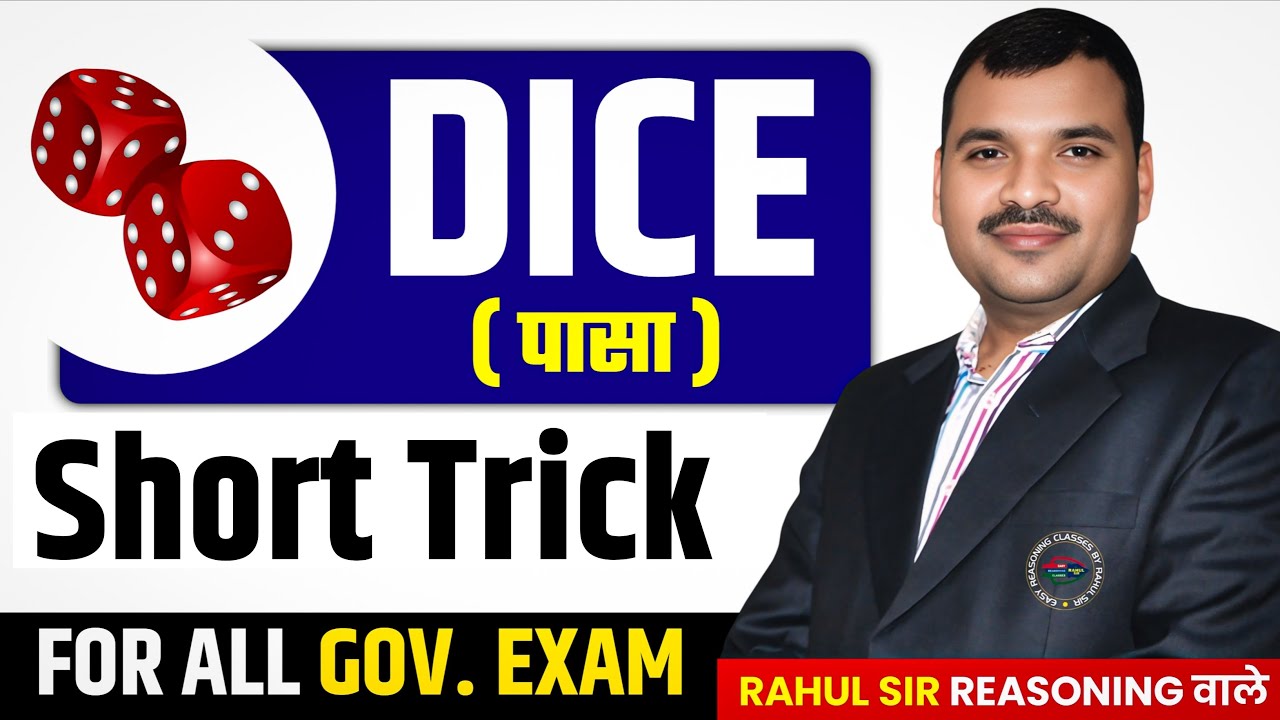 Reasoning Dice Short Trick By Rahul Sir for all Gov Exams