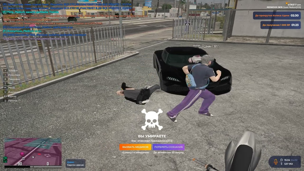 дм без причины