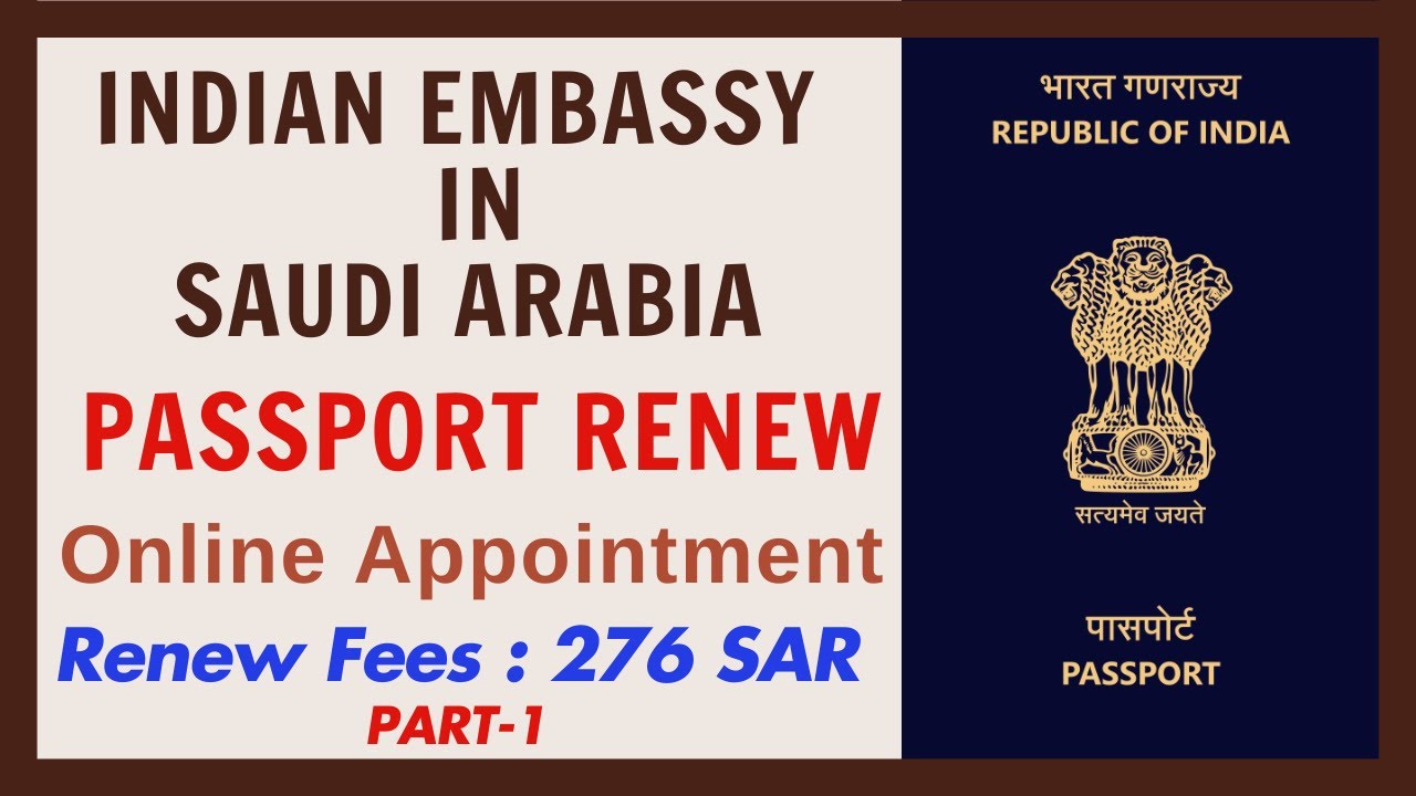 Indian Passport Renewal in Saudi Arabia | How to Renew Indian passport in Saudi Arabia | VFS Riyadh