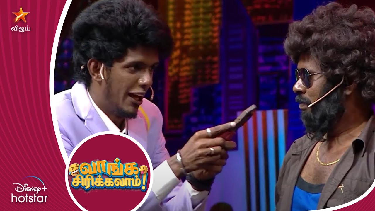 Bala Vs Ramar Vera level pa | Vanga Sirikalam | Kpy Champions