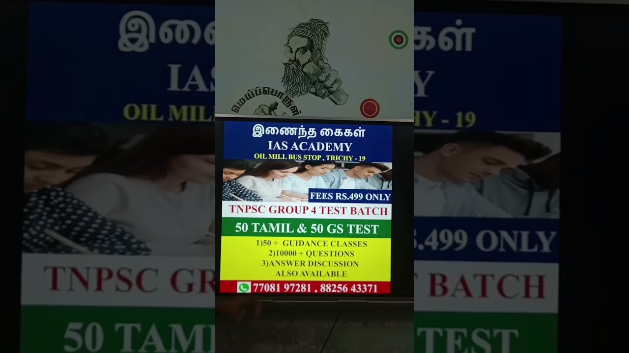 vanthu eluthunga TESTU✍️ , Neegalum aagalam BESTU 💯👌#tnpscgroup4 #group4testbatch #shortsfeed#tamil