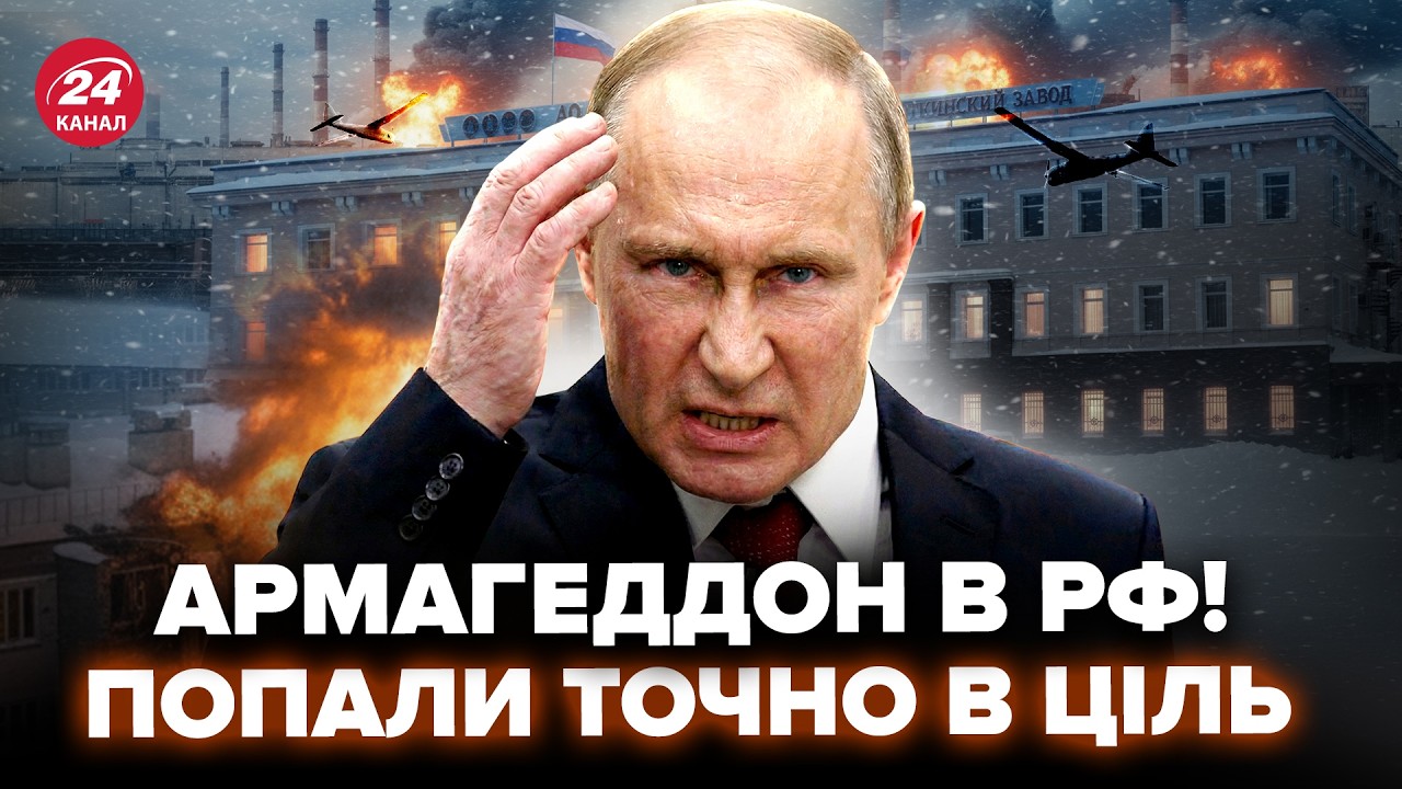 🔥ВЛУПИЛИ ТОП БАЗУ Путина: ПОСЛЕДСТВИЯ КРИТИЧЕСКИ! Дроны ПАРАЛИЗИРОВАЛИ АЭРОПОРТЫ под МОСКВОЙ