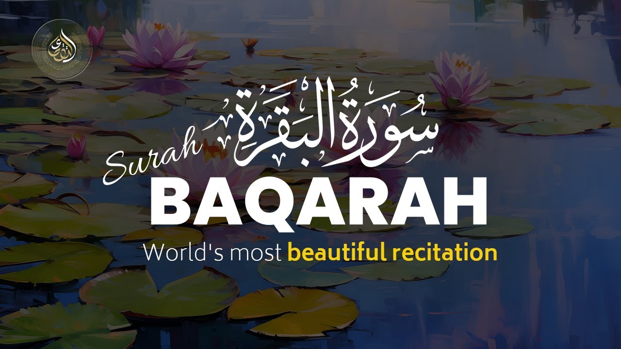 Surah Al-Baqarah by Sheikh Saad Al Ghamdi | Powerful Spiritual Recitation