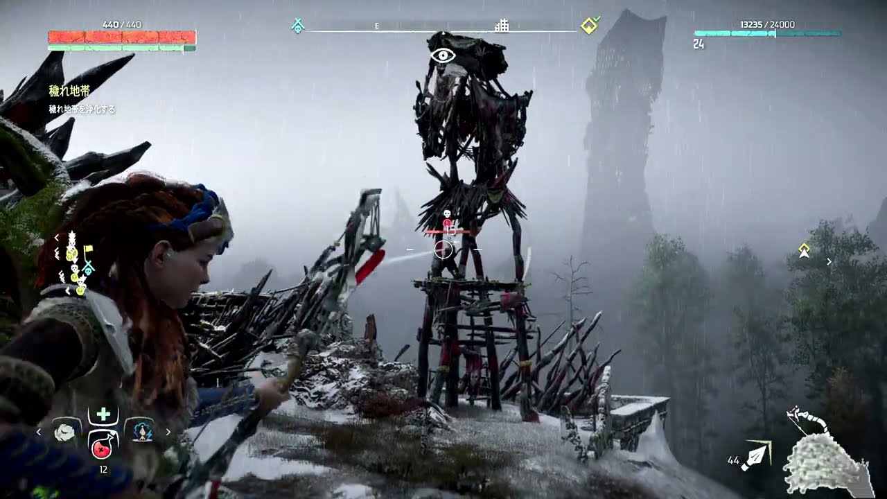 Horizon Zero Dawn #28