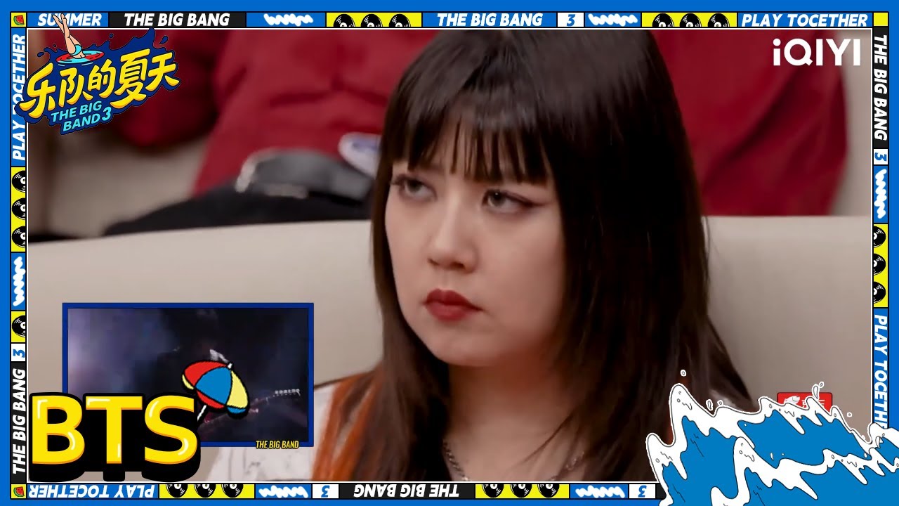 Reaction：Nova Heart  舞台设计风格惊艳众人| 乐队的夏天3 EP8未播 | The Big Band S3 | iQIYI精选