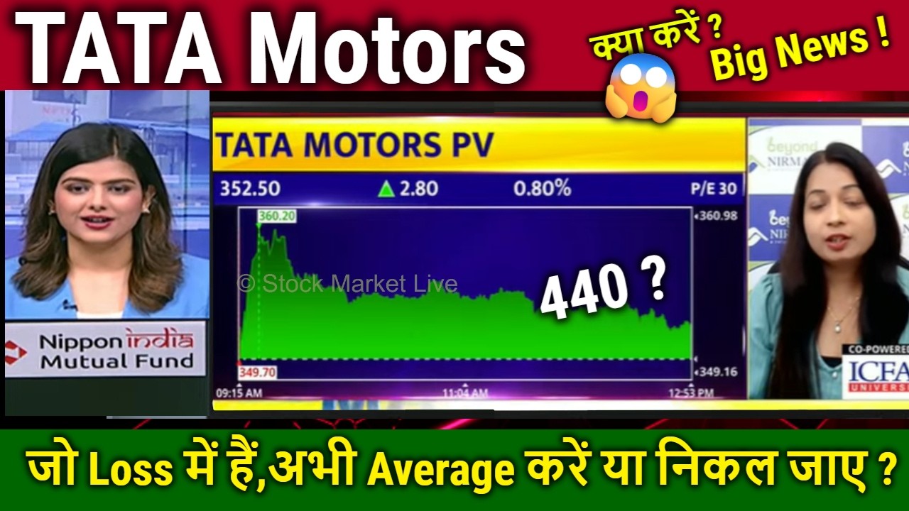 TATA Motors share news today,buy or sell ?tata motor passenger vehicle Analysis/TMPV Target Tomarrow