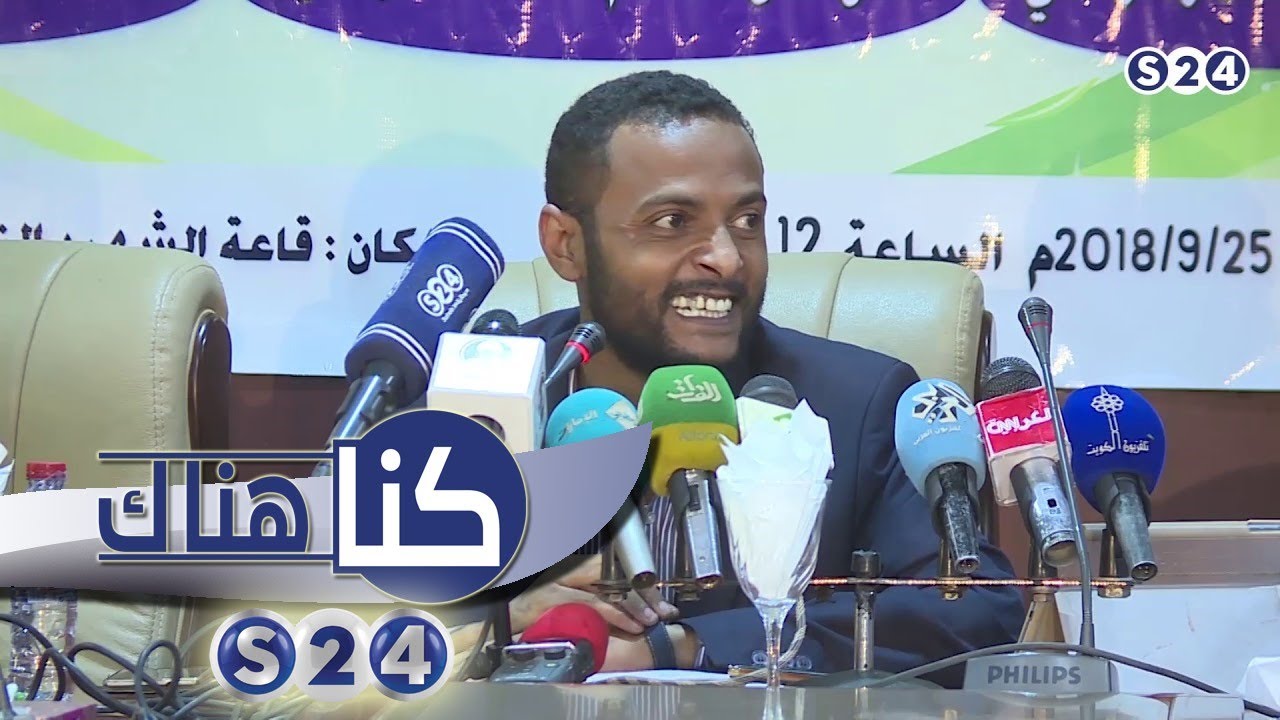 رؤى ونظرات في مفهوم الحرية - كنا هناك