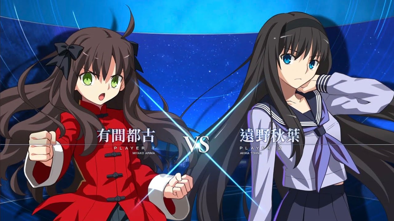 【PS版】MELTY BLOOD: TYPE LUMINA 20260125 PLAYER MATCH VS 遠野秋葉