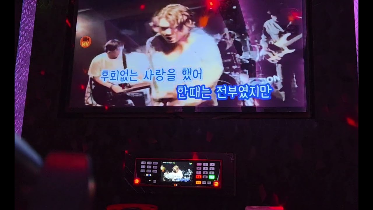 포지션 - 후회없는 사랑 {깽구커버}