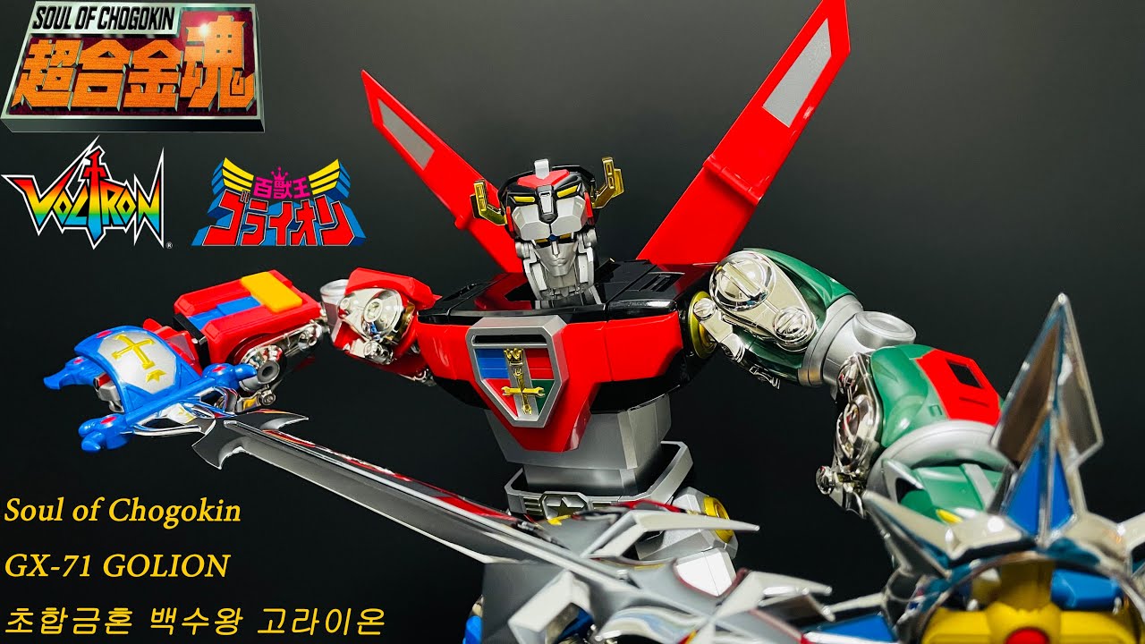 [4K] 초합금혼 GX-71 GOLION or VOLTRON 이것이 명품이다!