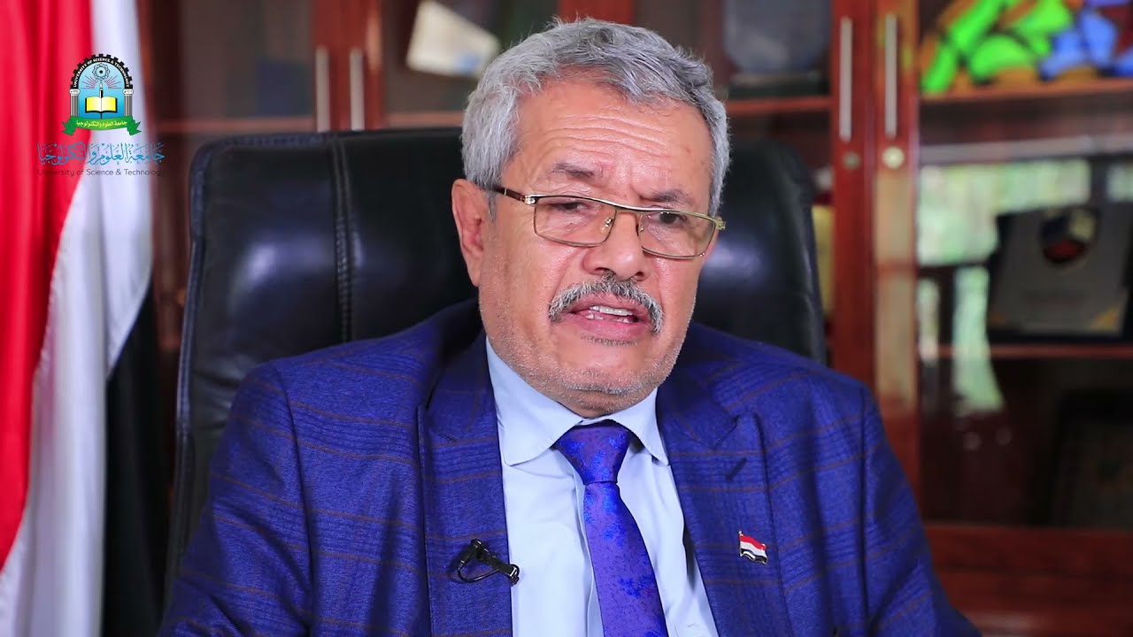 تقرير المؤتمر الثاني للتعليم الالكتروني في مؤسسات التعليم العالي #جامعة_العلوم_والتكنولوجيا
