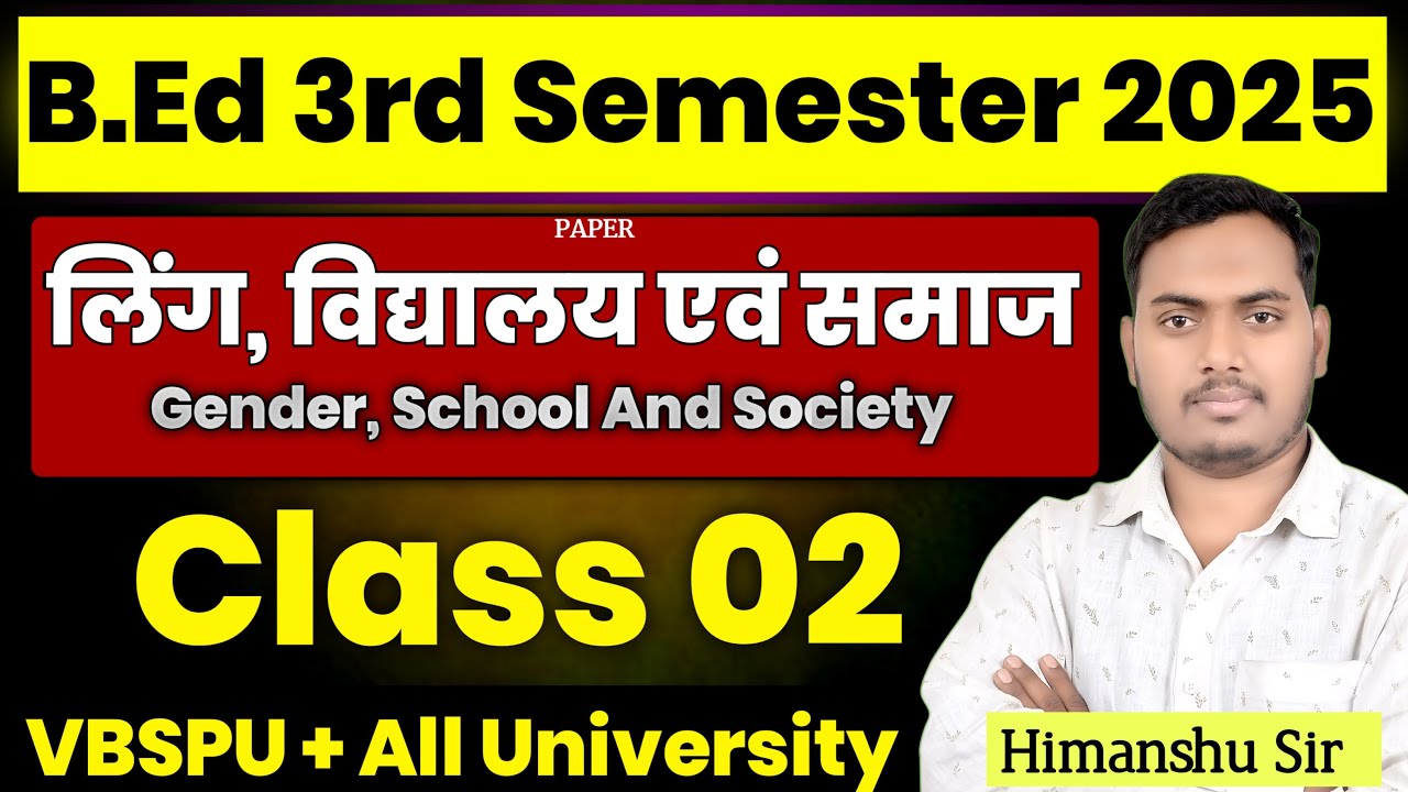 Gender School And Society  | Class 02 | B.ed 3rd Semester 2025 | Vbspu, Jaunpur | The Perfect Study