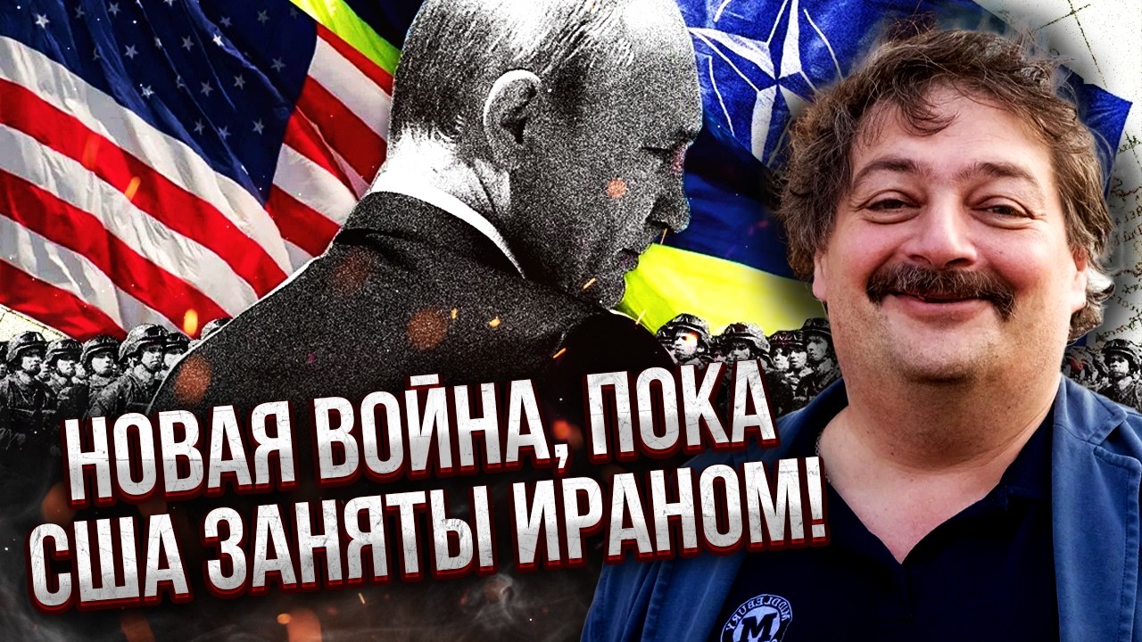БЫКОВ: ПУТИН ОТКРЫВАЕТ НОВЫЙ ФРОНТ! Это уничтожит Россию. Кремль падет РАНЬШЕ, ЧЕМ ВСЕ ДУМАЛИ