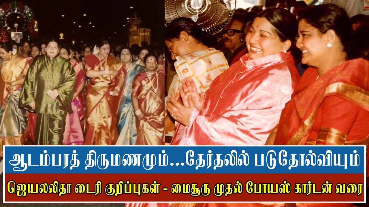 ‘என் சம்பந்தம் இல்லாமல் என்னைத் தத்தெடுத்தார்கள்!’ சுதாகரன் Jayalalithaa மீது குற்றச்சாட்டு