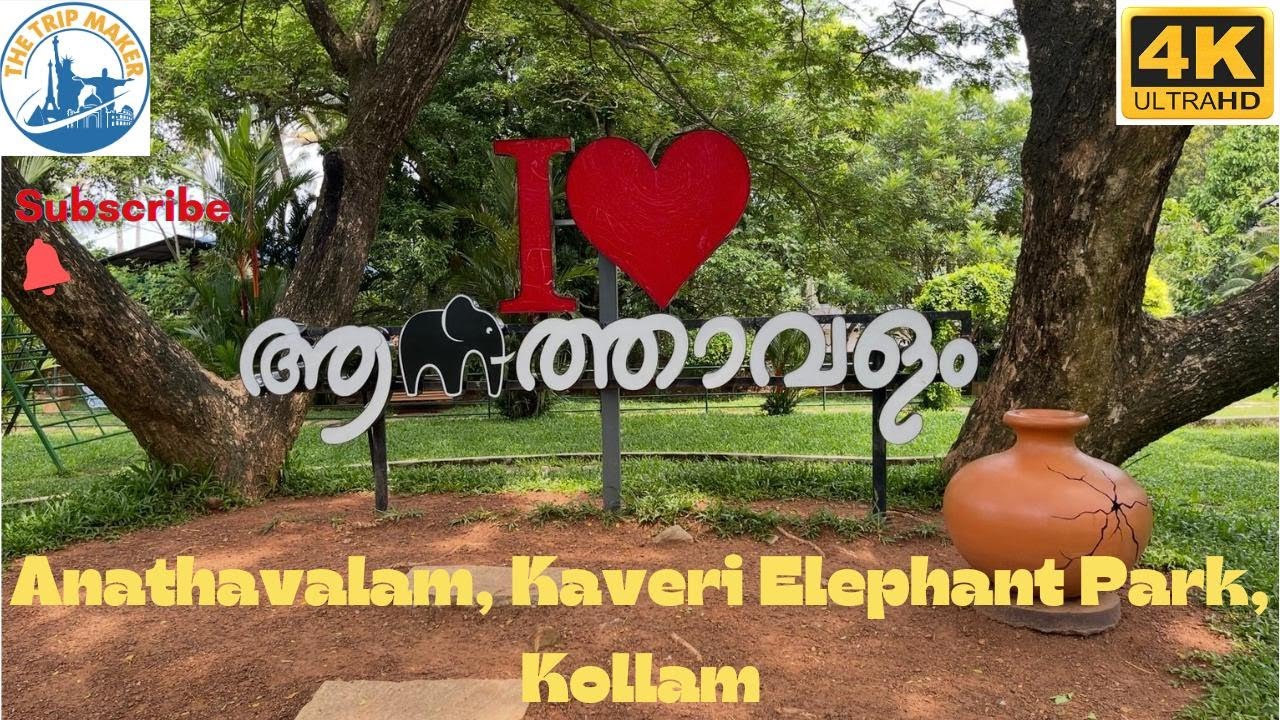 Anathavalam - Kaveri Elephant Park, Kollam
