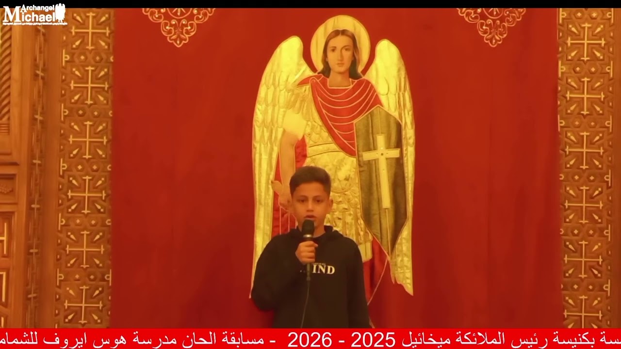 رويس ناجي مرزوق الصف الرابع