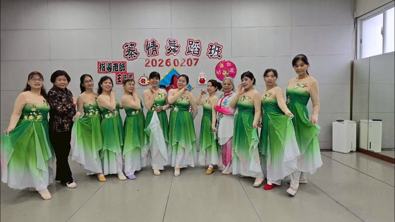 2026.2.14:馬年賀歲片(蓁情舞蹈班)