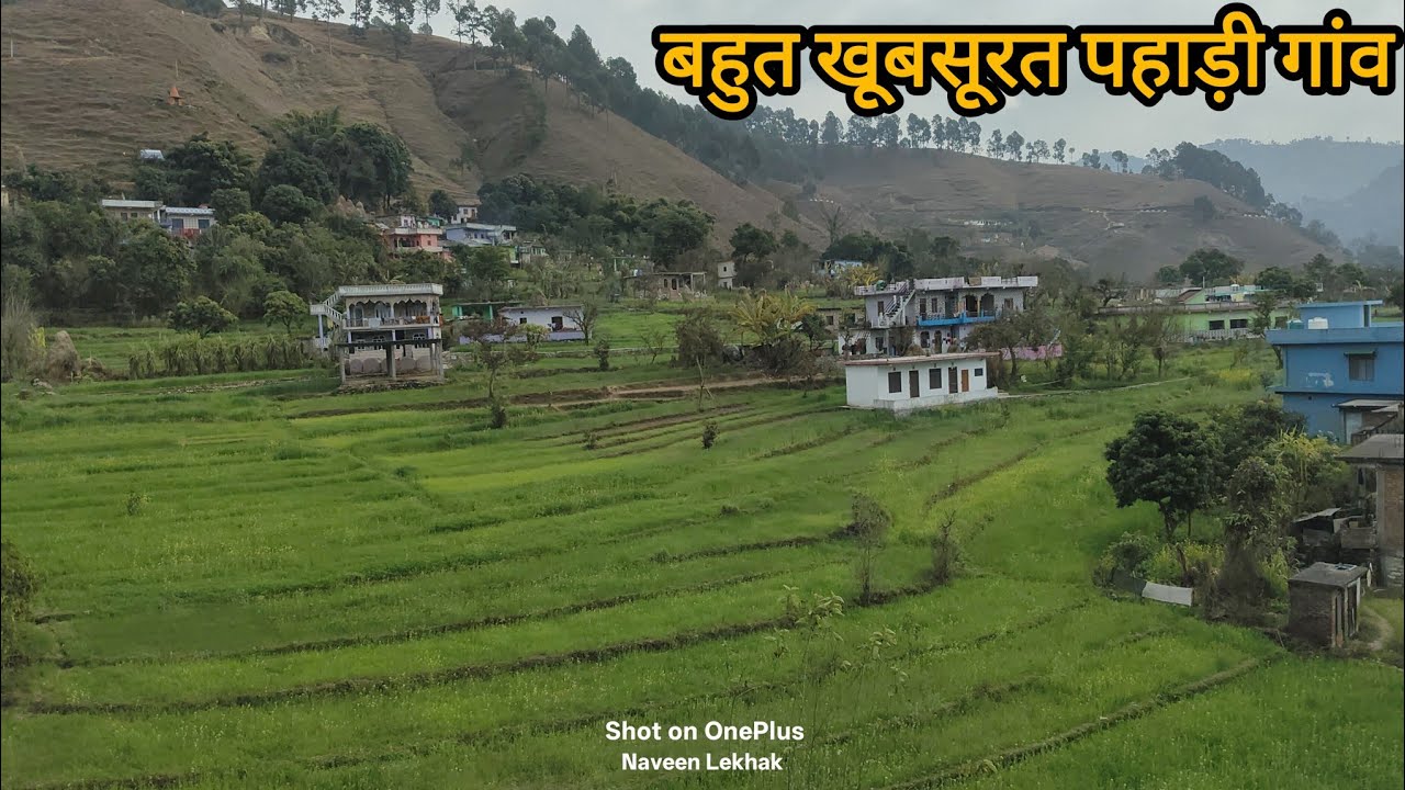 पहाड़ी गांव गोबराडी का नजारा 🥰ll uttrakhand pithoragarh Muwani  Natural  😍 l #pahad #phadilifestyle 