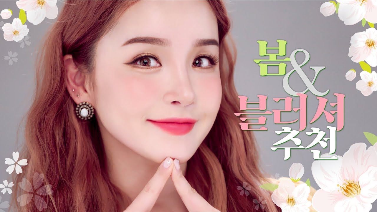 JPN/CHN SUB 봄에 바르면 예쁜 색상별 블러셔 BEST 6 (ft.색상별 블러셔 바르는 위치) Blushers perfect for spring BEST 6 | LAMUQE