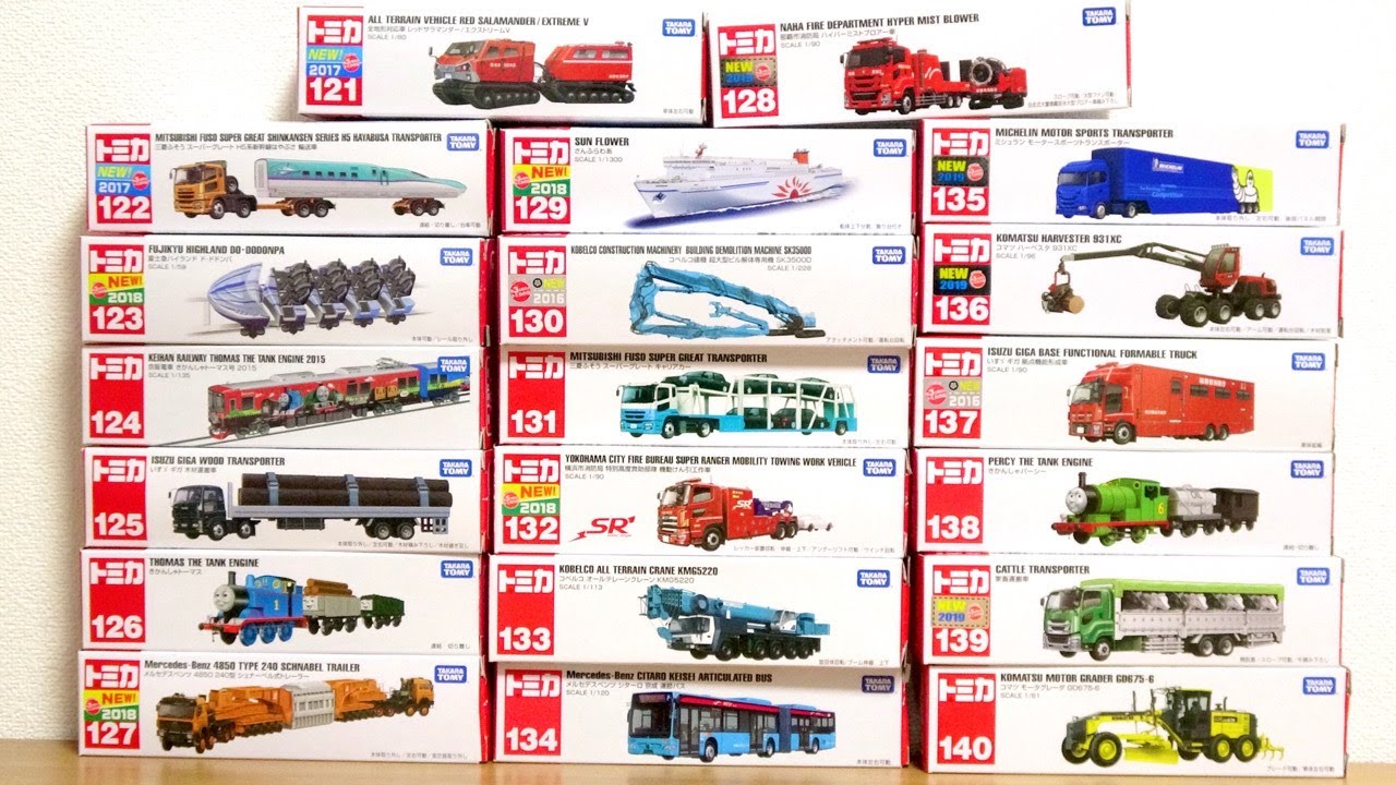 トミカ ロングトミカ 令和元年 冬 現行ラインナップ No.121〜No.140 きかんしゃトーマス・新幹線トレーラー・大型クレーン車・トランスポーター・ジェットコースター